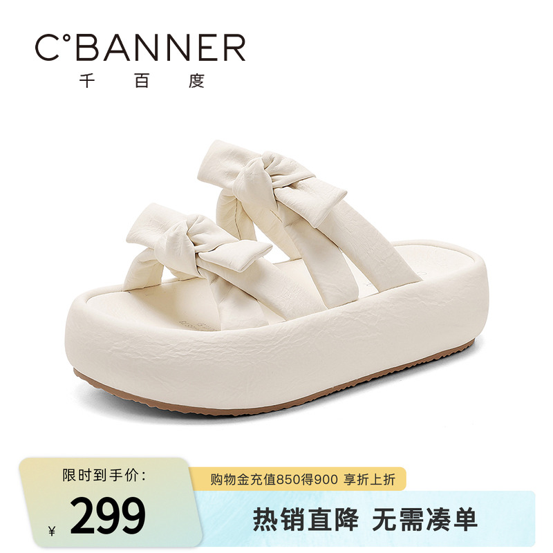 千百度凉拖鞋女2025夏季新款百搭厚底增高蝴蝶结外穿休闲时装拖鞋