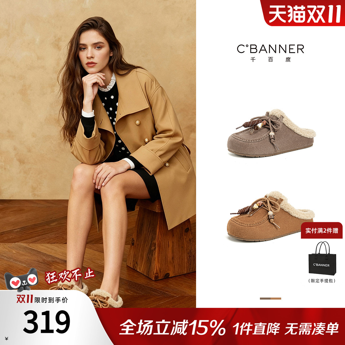 千百度加绒勃肯拖鞋女外穿