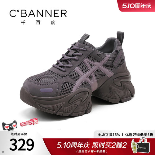 千百度老爹鞋女春季新款低帮系带复古增高厚底鞋百搭休闲运动鞋子