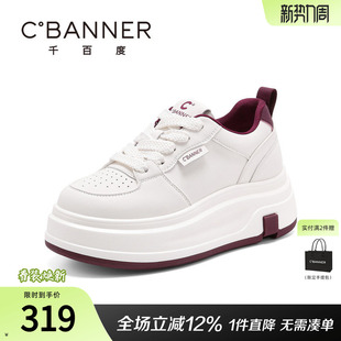 春季 子女百搭运动女鞋 新款 松糕拼色增高板鞋 厚底小白鞋 千百度女鞋