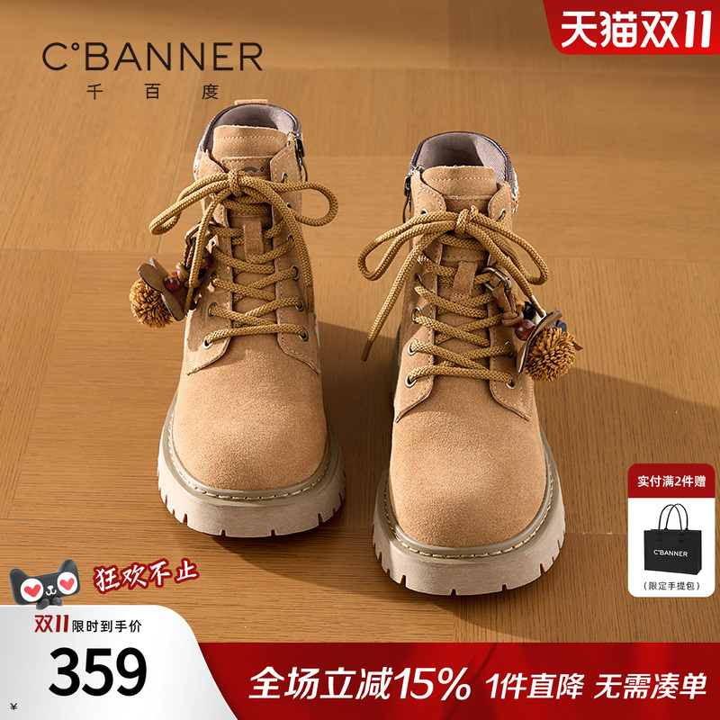 千百度复古工装靴女2025秋季新款户外大黄短靴百搭厚底马丁靴女款