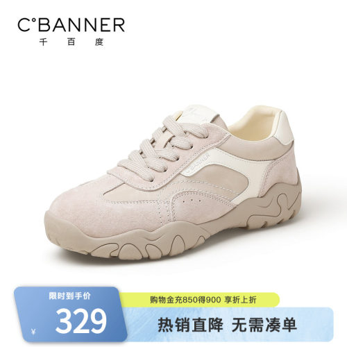千百度春季新款增高德训女鞋