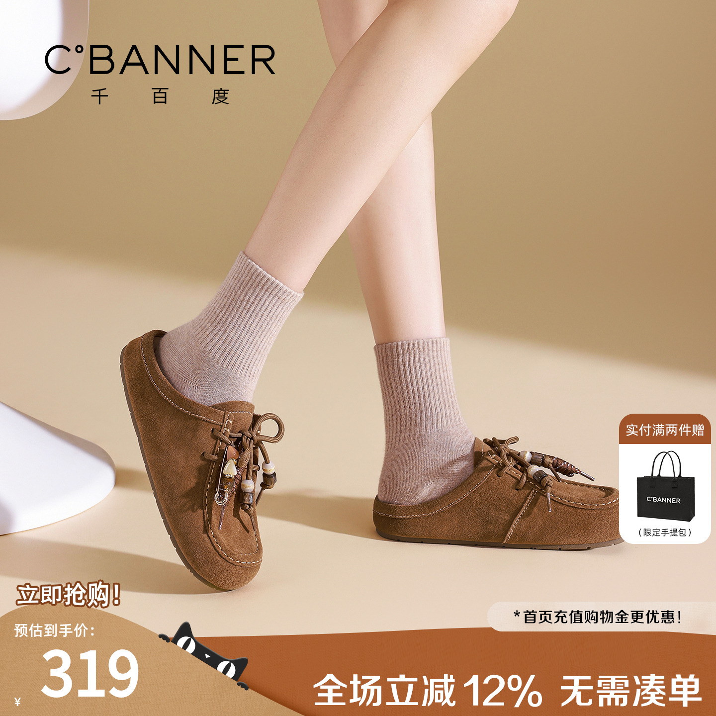 千百度半拖勃肯鞋女款2025秋季新款一脚蹬包头拖鞋外穿休闲鞋子女