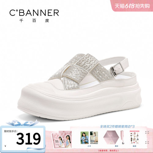 千百度休闲凉鞋女镂空透气后绑带