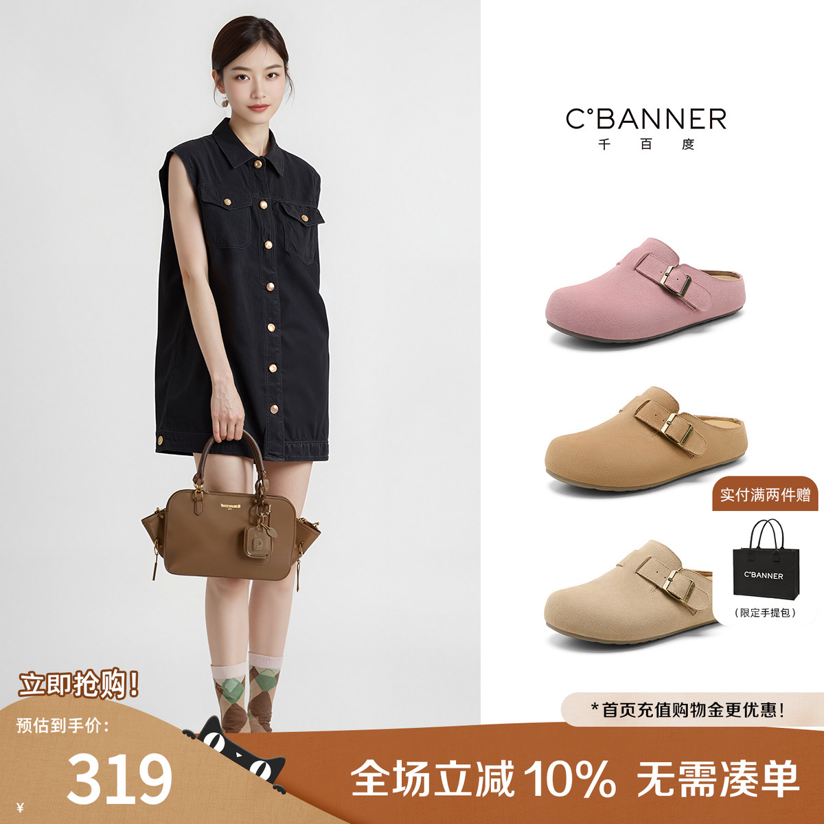 千百度勃肯拖鞋女2025秋季新款穆勒鞋一脚蹬单鞋包头半拖鞋懒人鞋