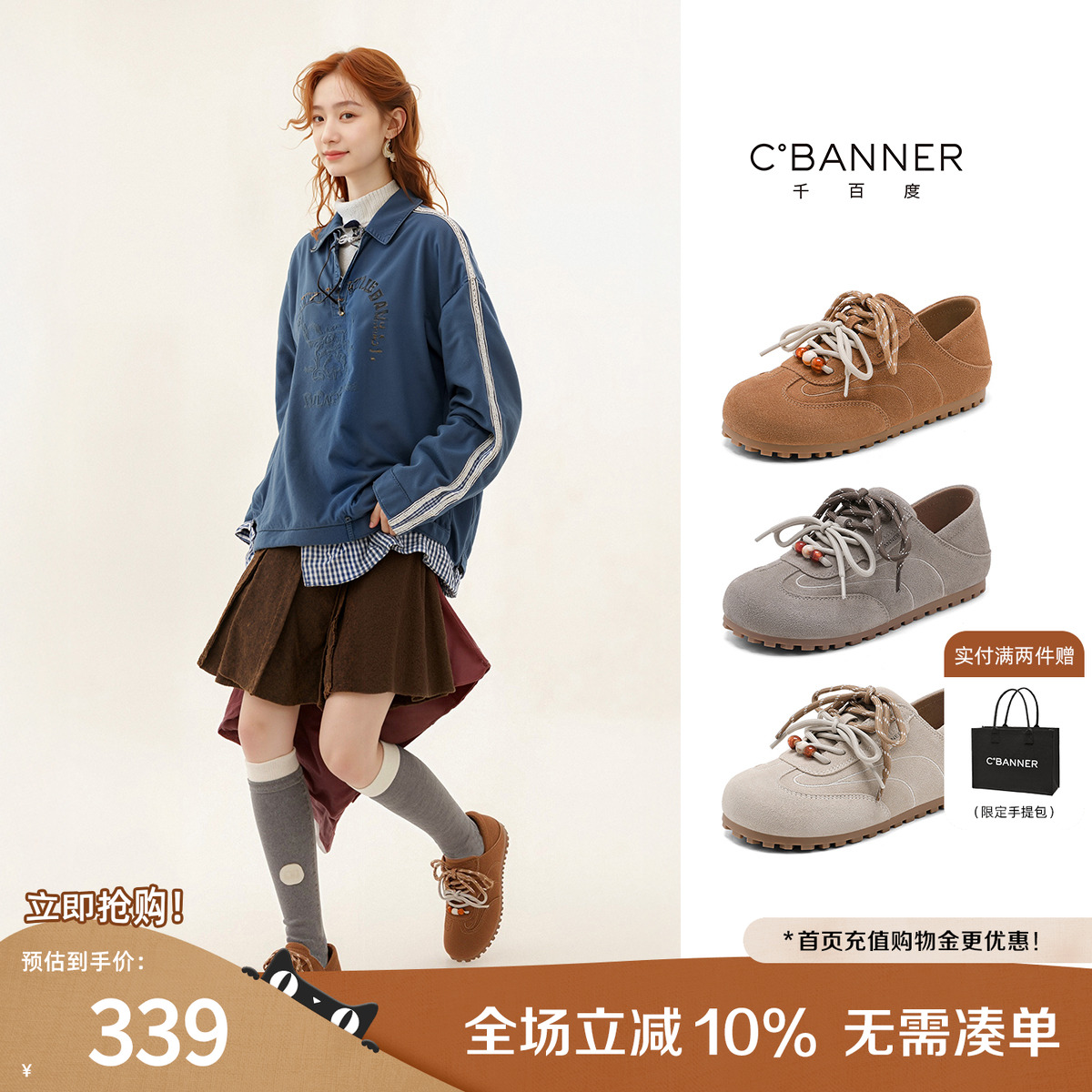 千百度平底勃肯鞋女2025秋季新款女士外穿通勤百搭休闲鞋两穿单鞋