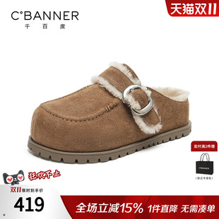百搭毛毛棉鞋 加绒保暖半拖勃肯鞋 新款 千百度厚底雪地靴女2025冬季