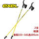 支exel2芬兰持杖越野走杖健碳素杖进口徒步户外登山行走超轻健身
