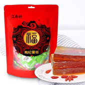 江南好宁夏特产枸杞果糕混合口味原味软糖果膏休闲零食
