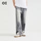 明星同款 OE牛仔裤 水洗渐变冰蓝色宽松休闲裤 Organic Emotion