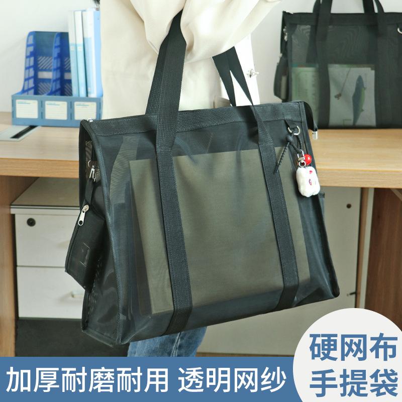文件袋学生手提袋补习班拎书袋大