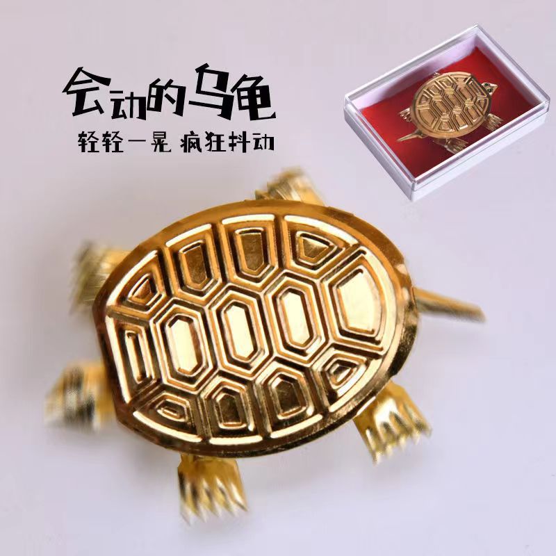 7080后家居摆件小金龟怀旧小时候童年儿时摇头摆尾四肢动玩具乌龟