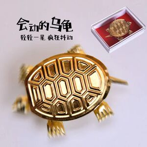 7080后家居摆件小金龟怀旧小时候童年儿时摇头摆尾四肢动玩具乌龟