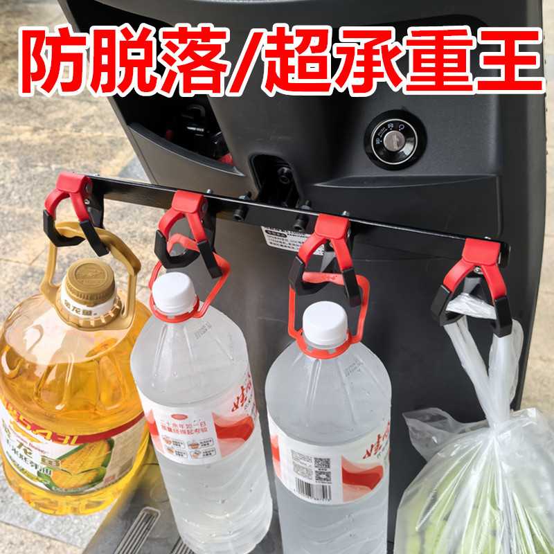 外卖撑伞架专用挂钩电动车一排