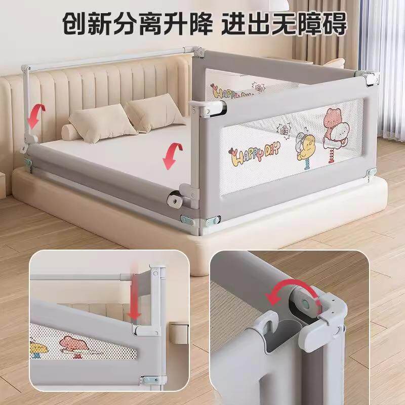 德国床护栏防摔婴儿童床围栏护栏三面组合床上挡板床上防护栏