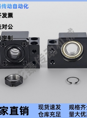 LEB61 LEB71-10/12/15/17/20/25/30/35/40滚珠丝杆支座组件固定座