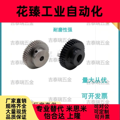 标准直齿轮 VNA0203-1.5-2.0-3.0-0.5-0.8-1.0-2.516-B15-P9-V1-H