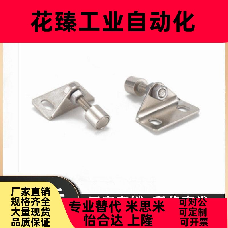 上隆标准 MPC磁性门吸-可调型 铝型材三角门吸门窗门吸门碰 强磁