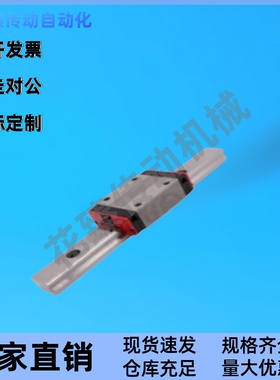 怡合达经济型低组装直线导轨IAS51/53-H24/28/33-L100/260/1960