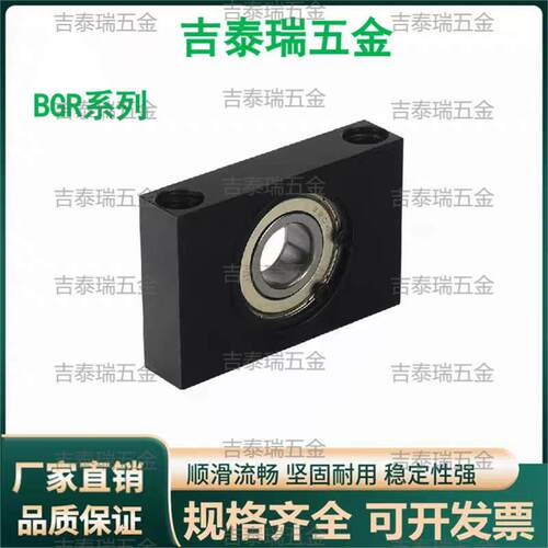 MI思米带座轴承BGTKB BGTK SBGTK608/628/6902ZZ-15/20/30