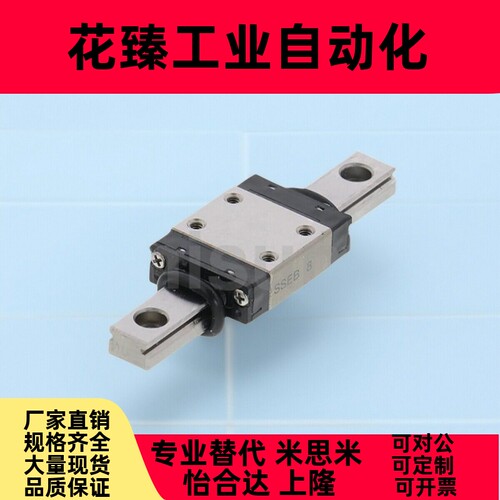 SSE2BL6 微型直线导轨SSEBL6-20/26/30/35/45/50/60/65/75/80/90