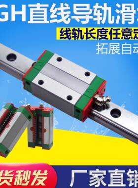 国产直线导轨滑块EGH15/20/25/CA/SA/EGW15/20CA法兰精密线轨滑轨
