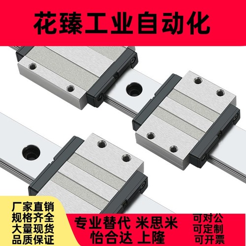 米思米款直线导轨SSEBM/SSELBM/SSEBWM/SSELBWM8/10/13/16/20/G/L
