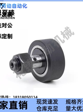 怡合达BPY01/BPY02/BPY03/BPY11/BPY12 包胶凸轮轴承随动器包覆型