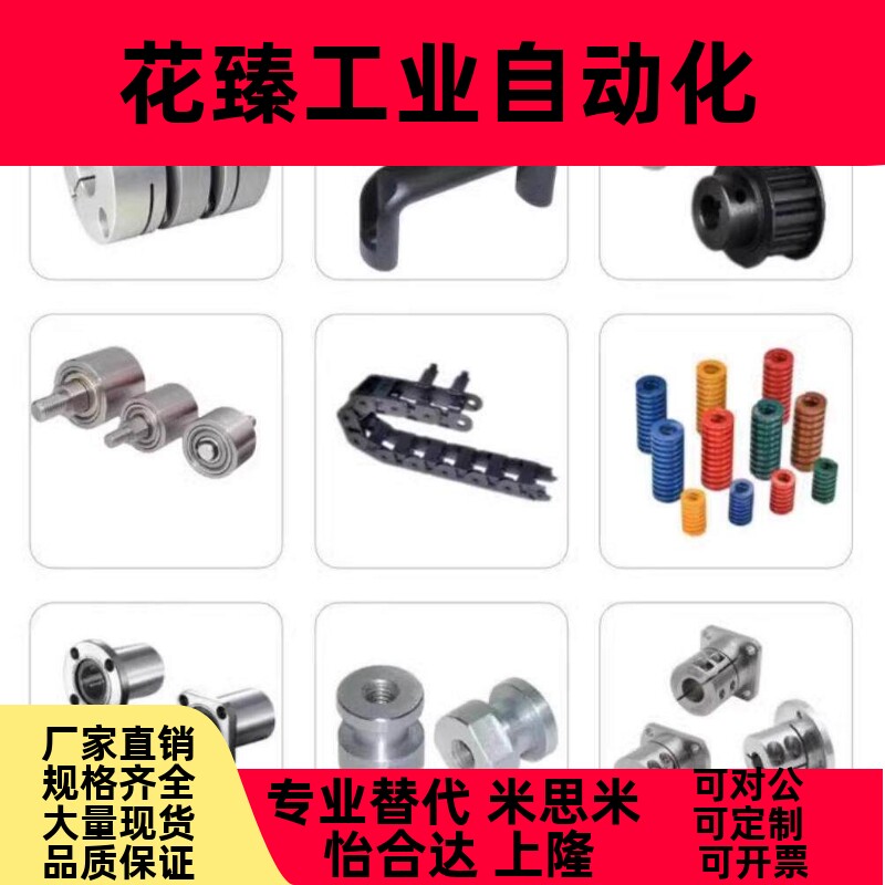 FA自动化配件液压杆气弹簧气撑支架支座丝杆铰炼脚轮脚杯拖炼