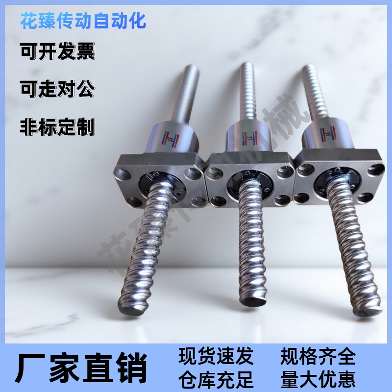 滚珠丝杆套装BSX BSS BSSE0601 1004 1202 1210 1505 2010 2520
