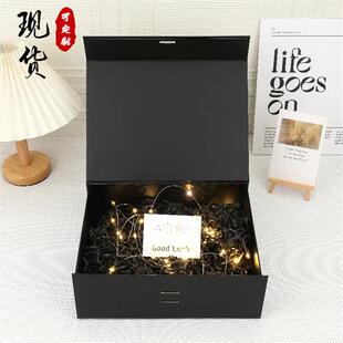 极简礼物盒磁吸折叠礼盒纸质粉色黑色加厚香水护肤品包装纸盒