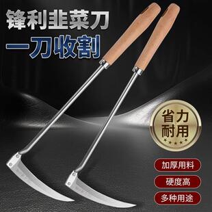 韭菜刀特快镰刀割草家用专用小廉刀迷你家用工具挖野菜蔬菜刀锄草