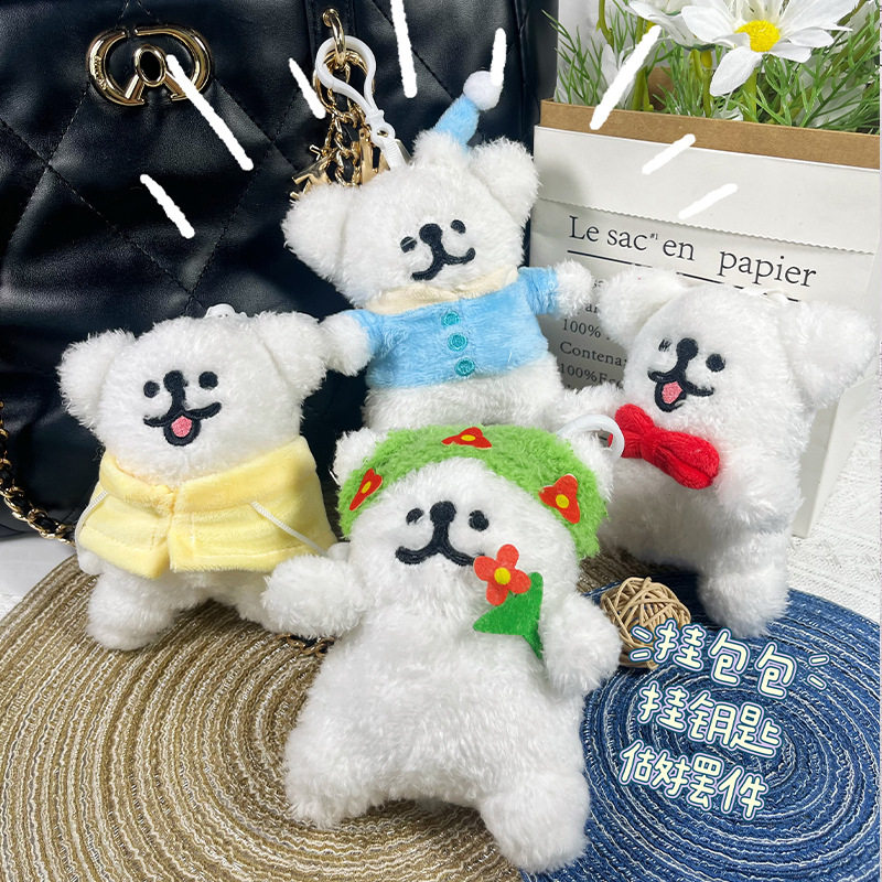 可爱毛绒线条小狗钥匙扣挂件 卡通小狗公仔玩偶包包挂件小饰品