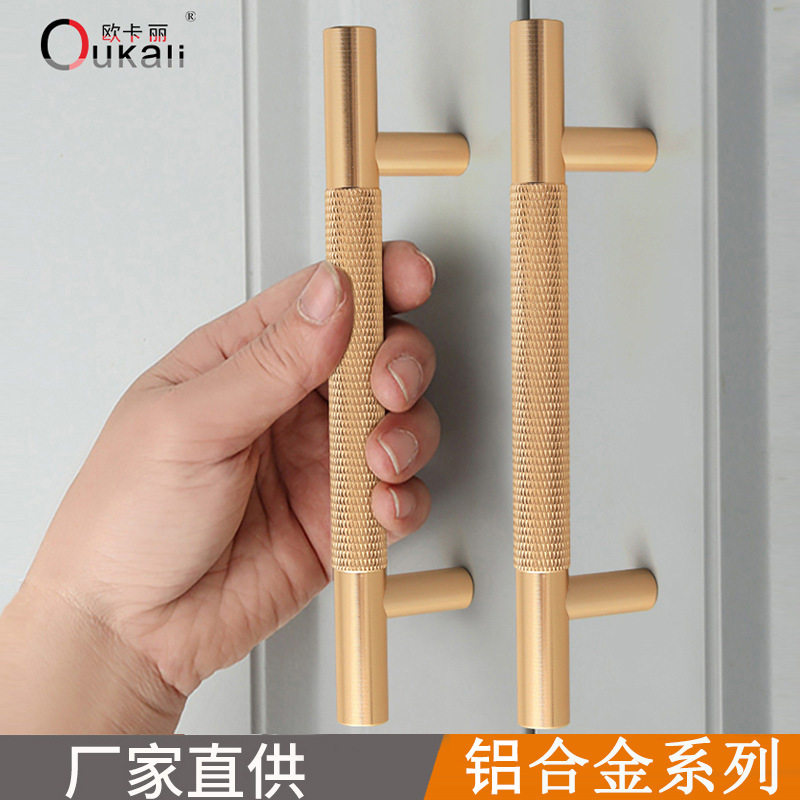 欧卡丽 现代简约金色橱柜衣柜柜门圆棒滚花雕花铝合金抽屉拉手
