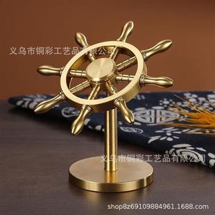 黄铜船舵摆件领航舵掌舵者办公桌装饰品摆件车载摆件铜工艺品