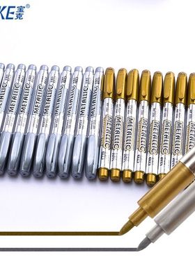 宝克MP550金属色马克笔 金银色记号笔 水性签名笔 贺卡金属笔
