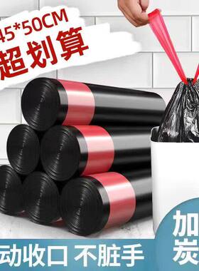 免撕抽绳垃圾袋家用抽绳式厨房卫生间专用黑色大号通用款塑料袋子