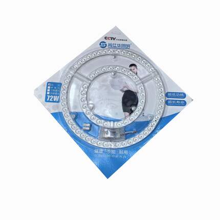 尚仕华LED吸顶灯替换模组圆灯盘光源灯板72W芯片直径30.2cm