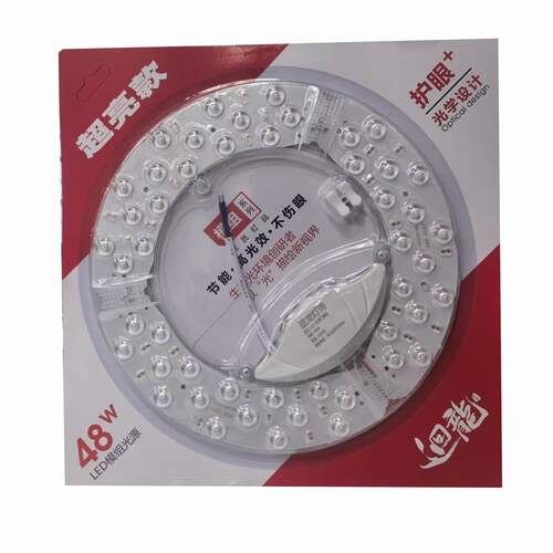 回龙LED灯芯吸顶灯模组替换芯片