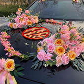 创意仿真花车布置套装 主婚车装 饰车头花全套中国风式 结婚车队用品