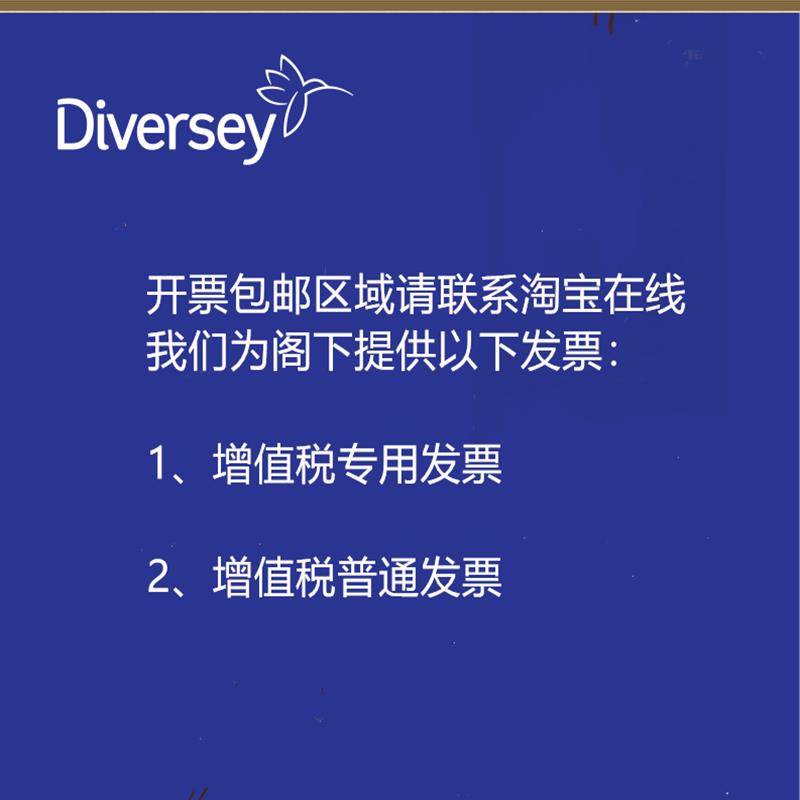 特洁P45地毯抽洗机泡沫滚刷泰华施TASKI清洗机圆刷盘清洁塑料毛刷