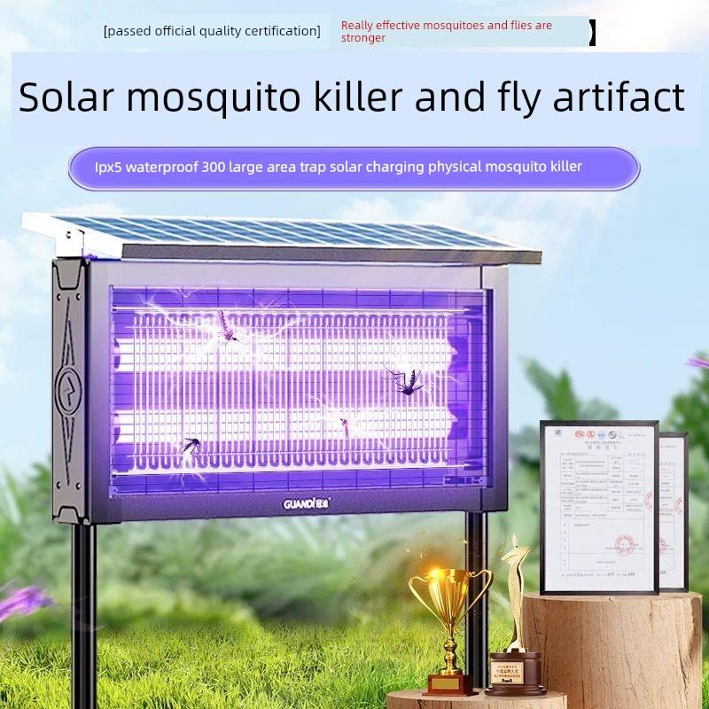 太阳能灭蚊灯户外防雨避雷插件灭蚊灯民宿家庭户外社区庭院养殖