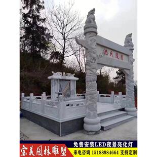 采购产品石雕墓碑，石头，墓碑，圆形花岗岩，青石，地球，坟墓，