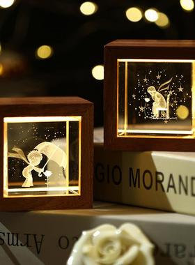 小王子水晶摆件卧室装饰品小夜灯生日礼物女生高级感送女朋友毕业