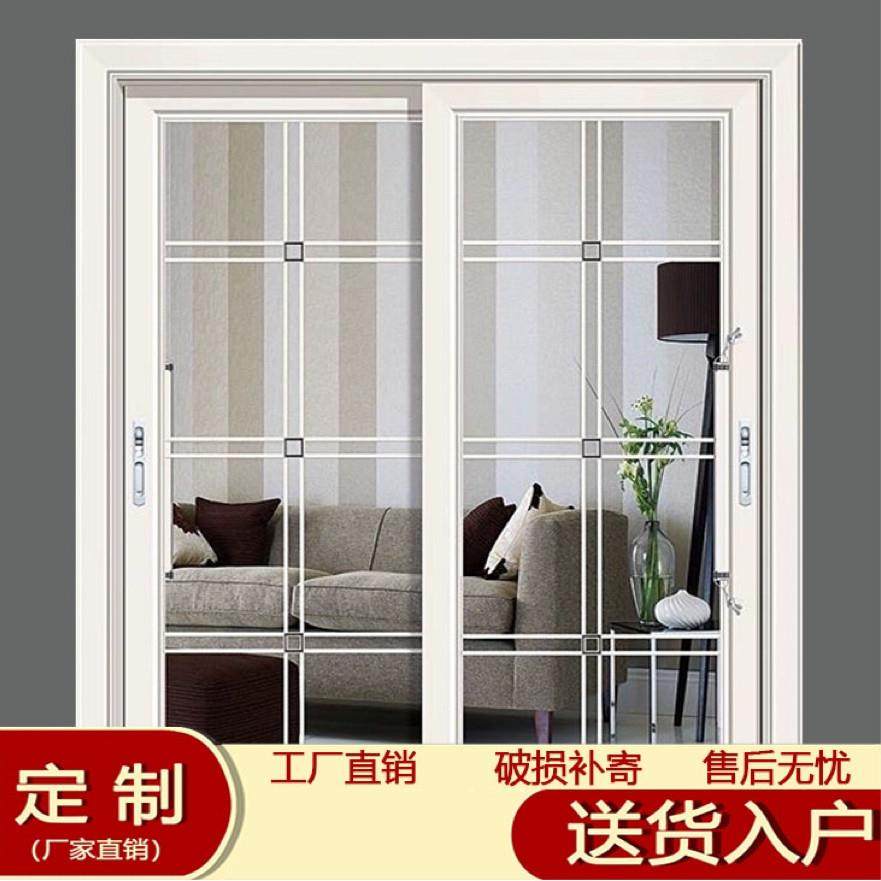 定做客厅拉门移门厨房中空门阳台双层化妆室玻璃隔断钛镁合金门,全屋定制,阳台门,淘宝优惠券,粉丝福利购,淘宝优惠卷