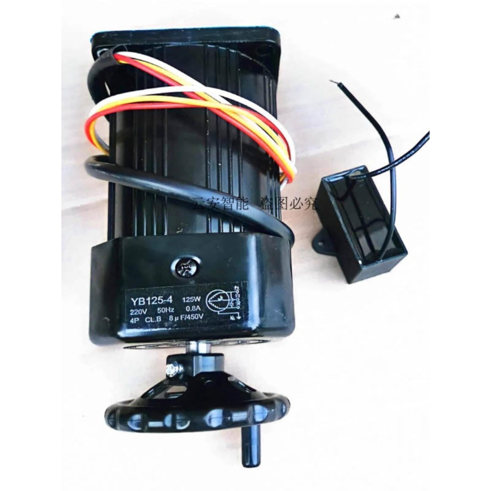 交流屏障电机屏障减速器升降杆电机变速箱/电机Yb125-4屏障配件