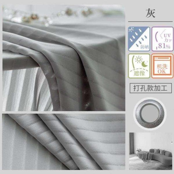 竖不透人阳台安装纱m帘帘白纱卧室百叶梦幻免客厅窗帘打孔飘窗透