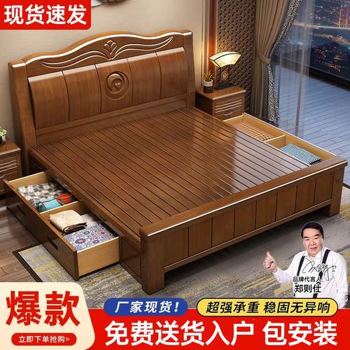 中式实木床主卧1米8双人床现代简约出租屋用1米5单人床高箱收纳床