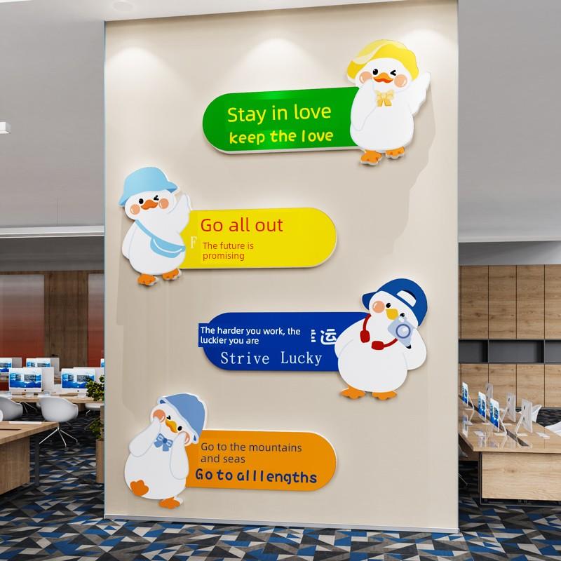 办公室墙面装饰企业文化墙面氛围布置公司入口形象员工励志标语墙
