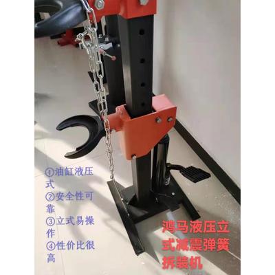 鸿马减震器弹簧拆装工具避震压缩机液压手动压缩器减震弹簧拆装器